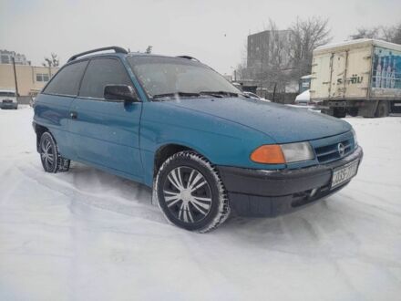 Синій Опель Астра, об'ємом двигуна 1.6 л та пробігом 200 тис. км за 950 $, фото 1 на Automoto.ua