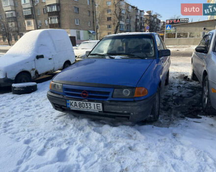 Синий Опель Астра, объемом двигателя 1.4 л и пробегом 310 тыс. км за 1590 $, фото 1 на Automoto.ua