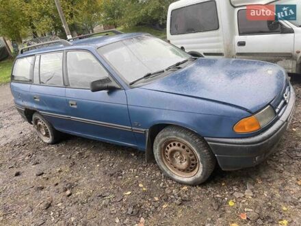 Синий Опель Астра, объемом двигателя 1.7 л и пробегом 270 тыс. км за 1000 $, фото 1 на Automoto.ua