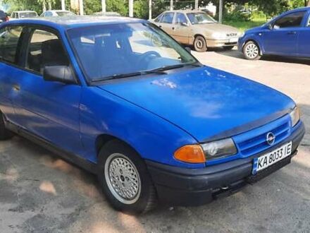 Опель Астра 1992 в Киеве на Automoto.ua Синий Опель Астра, объемом двигателя 1.4 л и пробегом 230 тыс. км за 800 $, фото 1 на Automoto.ua