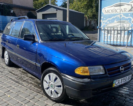 Синий Опель Астра, объемом двигателя 1.6 л и пробегом 333 тыс. км за 1250 $, фото 1 на Automoto.ua