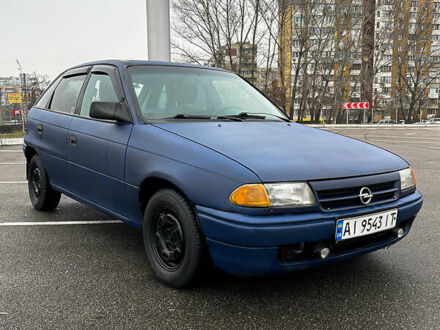 Синий Опель Астра, объемом двигателя 1.6 л и пробегом 418 тыс. км за 2600 $, фото 1 на Automoto.ua