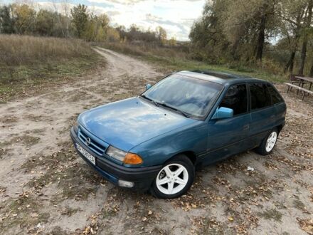 Опель Астра 1993 в Изюме на Automoto.ua Синий Опель Астра, объемом двигателя 1.8 л и пробегом 1000 тыс. км за 1150 $, фото 1 на Automoto.ua