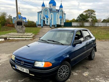 Опель Астра 1993 в Царичанке на Automoto.ua Синий Опель Астра, объемом двигателя 1.4 л и пробегом 250 тыс. км за 850 $, фото 1 на Automoto.ua