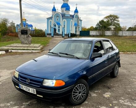 Опель Астра 1993 в Царичанке на Automoto.ua Синий Опель Астра, объемом двигателя 1.4 л и пробегом 250 тыс. км за 850 $, фото 1 на Automoto.ua