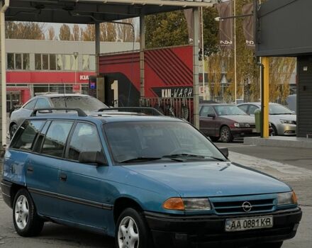 Опель Астра 1993 в Белой Церкве на Automoto.ua Синий Опель Астра, объемом двигателя 2 л и пробегом 250 тыс. км за 597 $, фото 1 на Automoto.ua