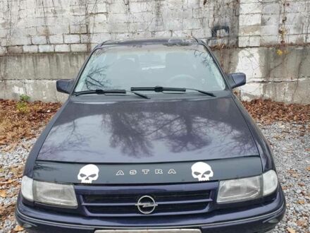Синий Опель Астра, объемом двигателя 1.6 л и пробегом 324 тыс. км за 1800 $, фото 1 на Automoto.ua