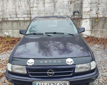 Синий Опель Астра, объемом двигателя 1.6 л и пробегом 324 тыс. км за 1800 $, фото 1 на Automoto.ua