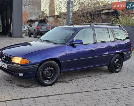 Синій Опель Астра, об'ємом двигуна 1.6 л та пробігом 200 тис. км за 1500 $, фото 1 на Automoto.ua