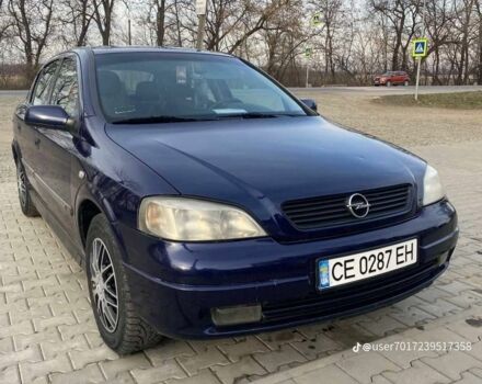 Синий Опель Астра, объемом двигателя 2 л и пробегом 280 тыс. км за 2300 $, фото 1 на Automoto.ua
