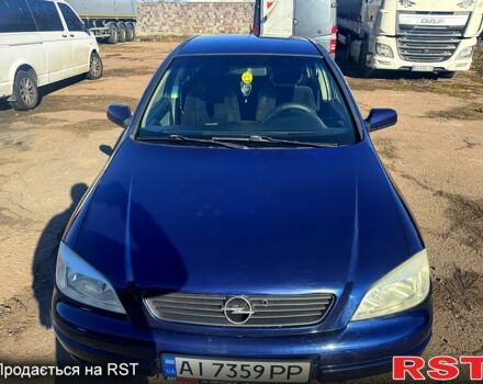 Синий Опель Астра, объемом двигателя 1.6 л и пробегом 217 тыс. км за 2400 $, фото 1 на Automoto.ua