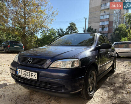 Синий Опель Астра, объемом двигателя 1.6 л и пробегом 202 тыс. км за 3600 $, фото 1 на Automoto.ua