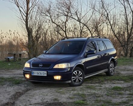 Синий Опель Астра, объемом двигателя 1.6 л и пробегом 302 тыс. км за 2999 $, фото 1 на Automoto.ua