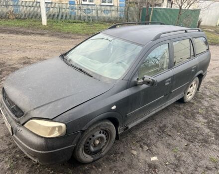 Синій Опель Астра, об'ємом двигуна 0 л та пробігом 250 тис. км за 450 $, фото 1 на Automoto.ua