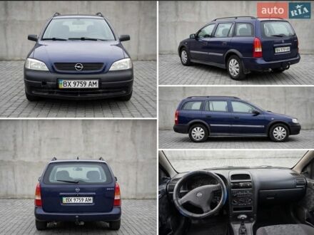 Синій Опель Астра, об'ємом двигуна 1.6 л та пробігом 254 тис. км за 2600 $, фото 1 на Automoto.ua