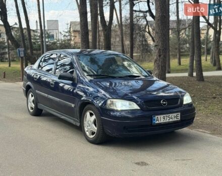 Синий Опель Астра, объемом двигателя 1.8 л и пробегом 200 тыс. км за 3000 $, фото 1 на Automoto.ua
