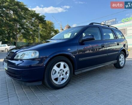 Синій Опель Астра, об'ємом двигуна 1.7 л та пробігом 180 тис. км за 3500 $, фото 1 на Automoto.ua