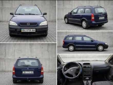 Синій Опель Астра, об'ємом двигуна 1.6 л та пробігом 254 тис. км за 2607 $, фото 1 на Automoto.ua
