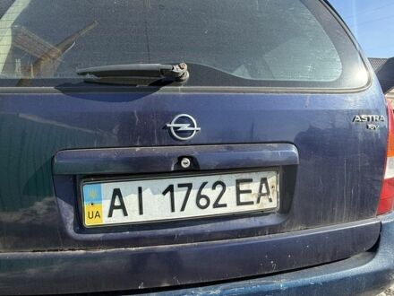 Синій Опель Астра, об'ємом двигуна 0 л та пробігом 300 тис. км за 650 $, фото 1 на Automoto.ua