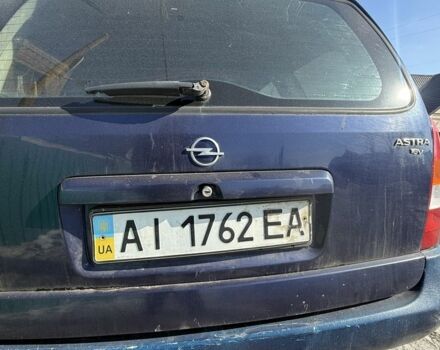 Синій Опель Астра, об'ємом двигуна 0 л та пробігом 300 тис. км за 650 $, фото 1 на Automoto.ua