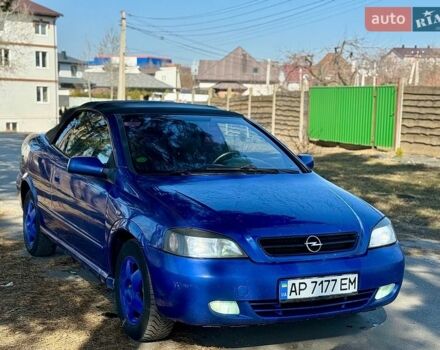 Синий Опель Астра, объемом двигателя 1.6 л и пробегом 187 тыс. км за 2850 $, фото 1 на Automoto.ua