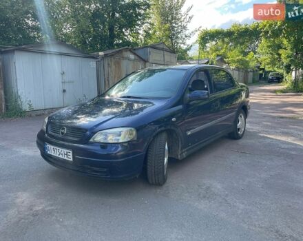 Синій Опель Астра, об'ємом двигуна 1.8 л та пробігом 250 тис. км за 2700 $, фото 1 на Automoto.ua
