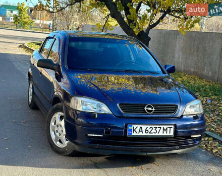 Опель Астра 2001 в Кропивницком (Кировограде) на Automoto.ua Синий Опель Астра, объемом двигателя 1.8 л и пробегом 220 тыс. км за 3600 $, фото 1 на Automoto.ua