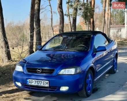 Синий Опель Астра, объемом двигателя 1.6 л и пробегом 187 тыс. км за 3499 $, фото 1 на Automoto.ua