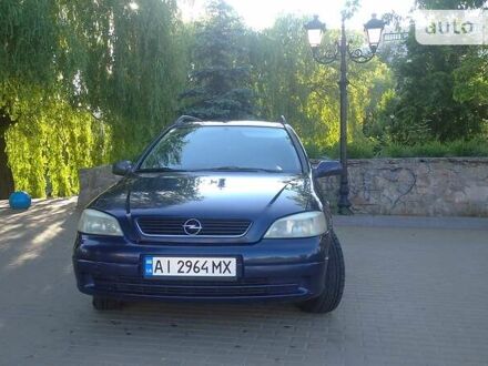 Опель Астра 2001 в Обухове на Automoto.ua Синий Опель Астра, объемом двигателя 2 л и пробегом 325 тыс. км за 3999 $, фото 1 на Automoto.ua