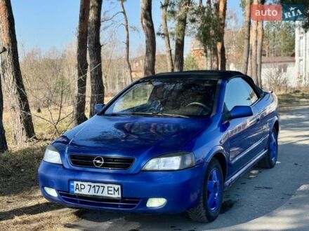Синий Опель Астра, объемом двигателя 1.6 л и пробегом 187 тыс. км за 2999 $, фото 1 на Automoto.ua