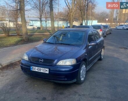 Синий Опель Астра, объемом двигателя 1.6 л и пробегом 270 тыс. км за 2600 $, фото 1 на Automoto.ua