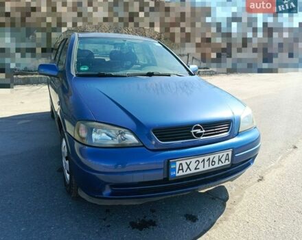 Синий Опель Астра, объемом двигателя 1.6 л и пробегом 170 тыс. км за 3000 $, фото 1 на Automoto.ua