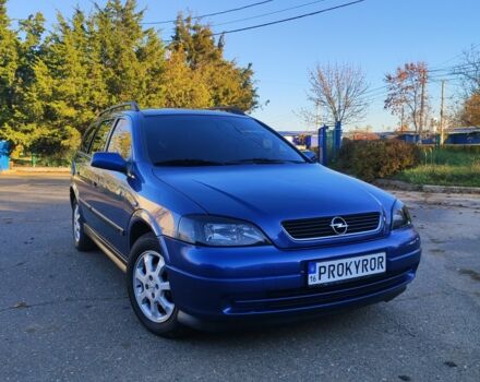 Синий Опель Астра, объемом двигателя 1.6 л и пробегом 186 тыс. км за 4300 $, фото 1 на Automoto.ua