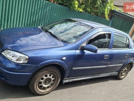 Синий Опель Астра, объемом двигателя 1.6 л и пробегом 261 тыс. км за 2600 $, фото 1 на Automoto.ua