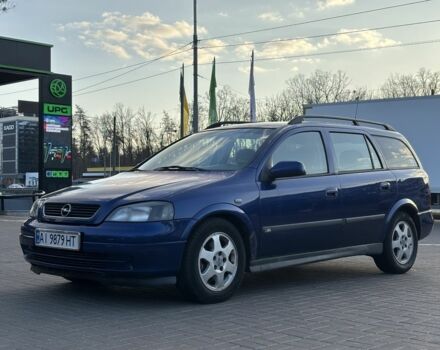 Синий Опель Астра, объемом двигателя 2 л и пробегом 312 тыс. км за 2500 $, фото 1 на Automoto.ua