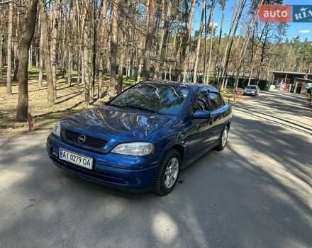 Синий Опель Астра, объемом двигателя 1.6 л и пробегом 160 тыс. км за 3200 $, фото 1 на Automoto.ua