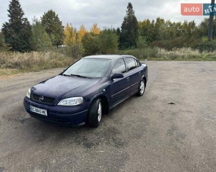 Синий Опель Астра, объемом двигателя 1.39 л и пробегом 320 тыс. км за 2300 $, фото 1 на Automoto.ua