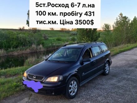 Опель Астра 2003 в Лозовой на Automoto.ua Синий Опель Астра, объемом двигателя 2 л и пробегом 432 тыс. км за 3500 $, фото 1 на Automoto.ua
