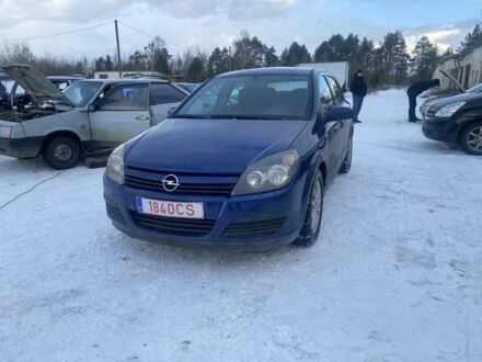 Синій Опель Астра, об'ємом двигуна 1.6 л та пробігом 220 тис. км за 1750 $, фото 1 на Automoto.ua