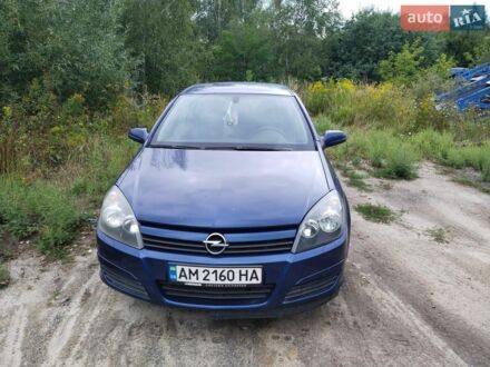 Синій Опель Астра, об'ємом двигуна 1.4 л та пробігом 287 тис. км за 3150 $, фото 1 на Automoto.ua