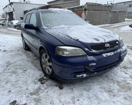 Синий Опель Астра, объемом двигателя 2 л и пробегом 320 тыс. км за 900 $, фото 1 на Automoto.ua