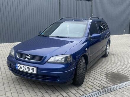 Опель Астра 2004 в Боярка на Automoto.ua Синий Опель Астра, объемом двигателя 2 л и пробегом 297 тыс. км за 3650 $, фото 1 на Automoto.ua