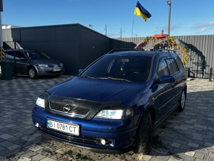 Синий Опель Астра, объемом двигателя 1.6 л и пробегом 260 тыс. км за 4300 $, фото 1 на Automoto.ua