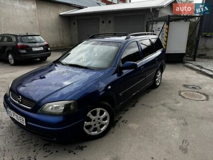 Синий Опель Астра, объемом двигателя 1.6 л и пробегом 225 тыс. км за 2600 $, фото 1 на Automoto.ua