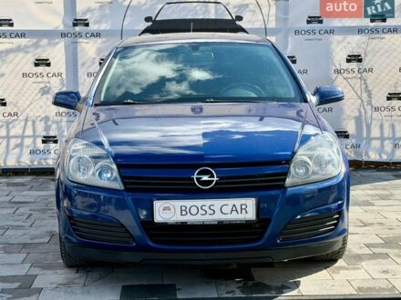 Синій Опель Астра, об'ємом двигуна 1.6 л та пробігом 238 тис. км за 4650 $, фото 1 на Automoto.ua