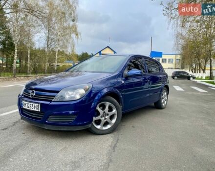 Синий Опель Астра, объемом двигателя 1.6 л и пробегом 217 тыс. км за 3950 $, фото 1 на Automoto.ua