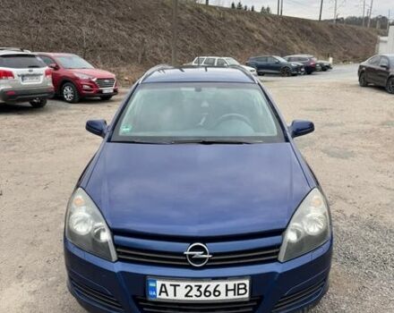 Синий Опель Астра, объемом двигателя 1.6 л и пробегом 260 тыс. км за 4000 $, фото 1 на Automoto.ua