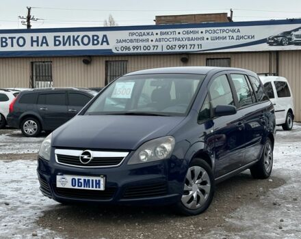 Синий Опель Астра, объемом двигателя 1.9 л и пробегом 264 тыс. км за 5200 $, фото 1 на Automoto.ua