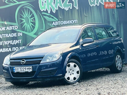 Синий Опель Астра, объемом двигателя 1.6 л и пробегом 223 тыс. км за 4500 $, фото 1 на Automoto.ua