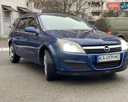 Синий Опель Астра, объемом двигателя 1.8 л и пробегом 269 тыс. км за 6600 $, фото 1 на Automoto.ua